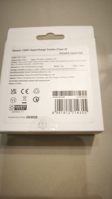 Бързо зарядно  Xiaomi 120w