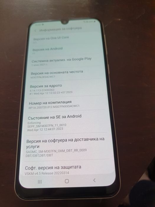 Телефон Samsung M30s