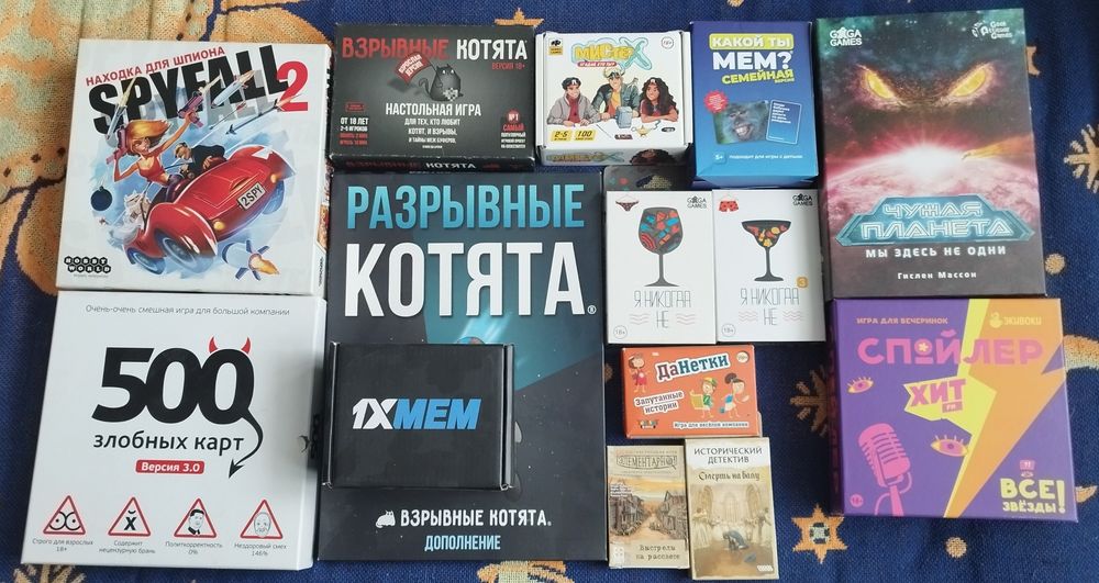 Продам настольные игры
