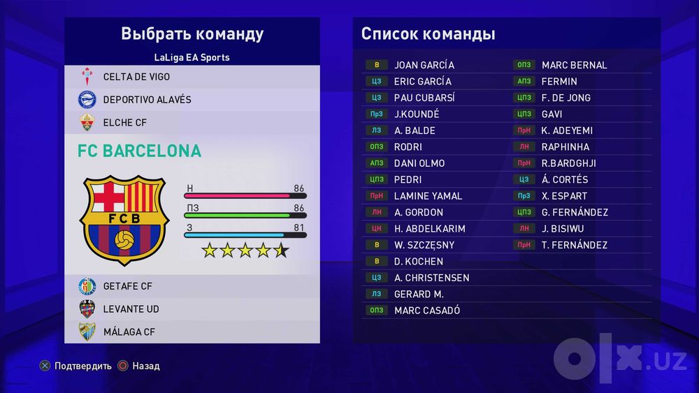 PES 2021 "MONSTER PATCH"  (26-27 yilgi mavsum )