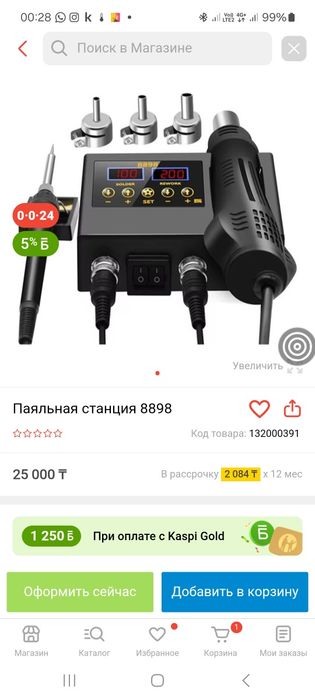 Паяльная станция новая