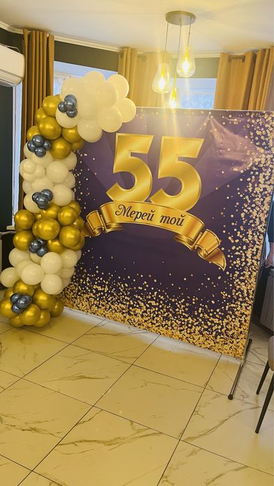 Банер 55 лет без стойки