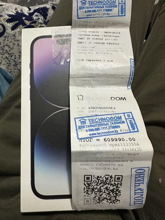 Айфон 14 про 128гб