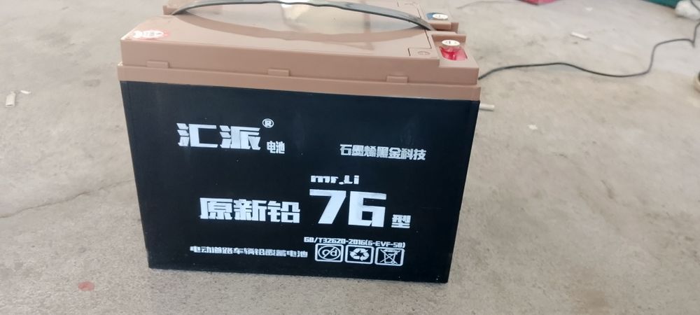 Eletron muravelarga servis hizmati