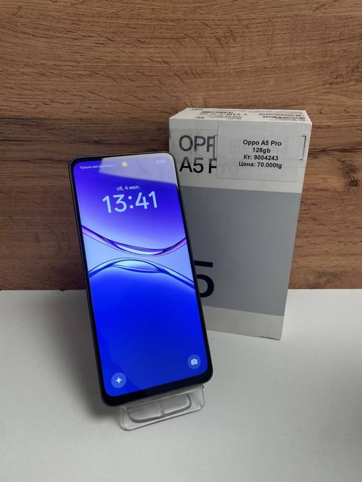 Oppo A5 Pro/BariBarShop/Рассрочка/Ред