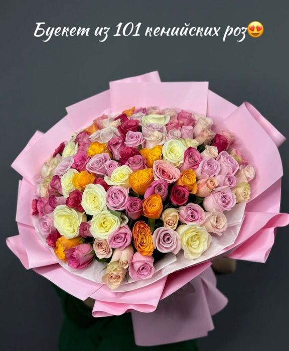 Цветы розы букеты бесплатно