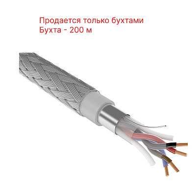 Паритет КИС-РВ нг(А)-FRLS 2х2х0,80 кабель(провод)