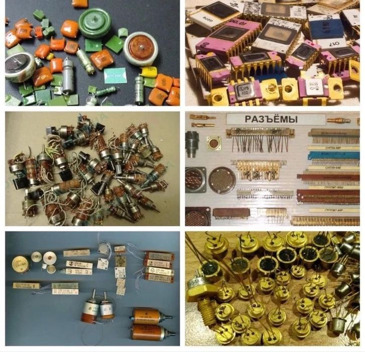 Радиодетали Караганда