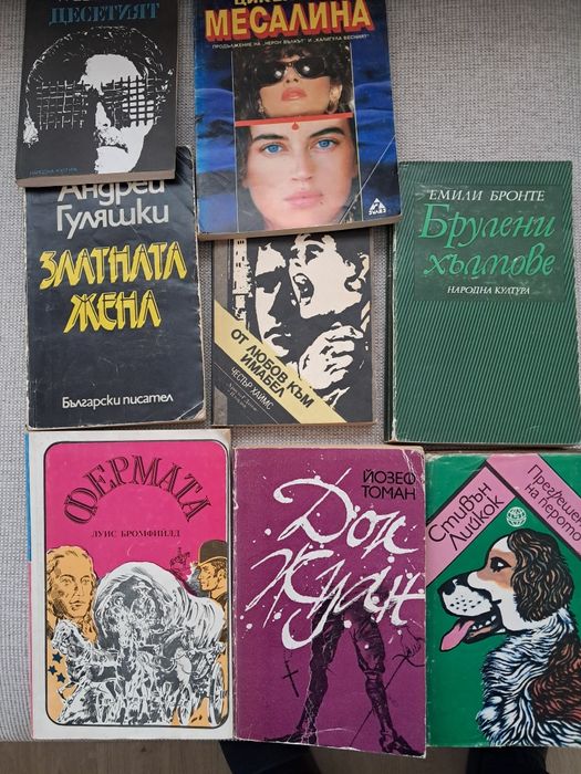 Художествена литература
