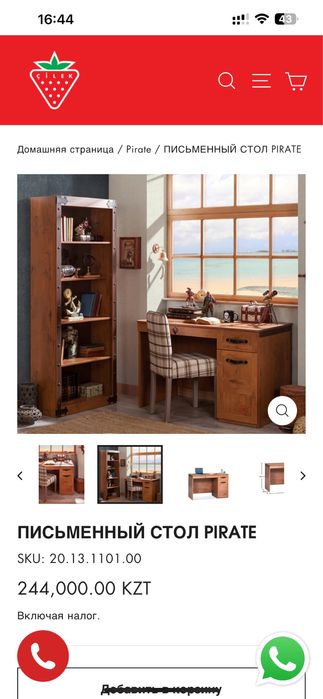 Продам детский мебельный гарнитур Cilek