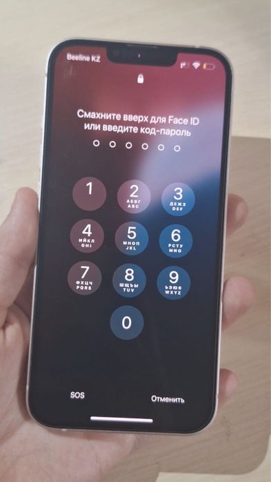 Продам Айфон 13