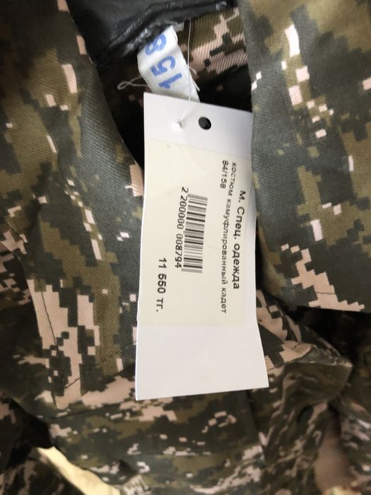 Кадетская форма