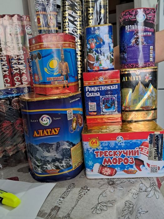 Салют Салют Салют