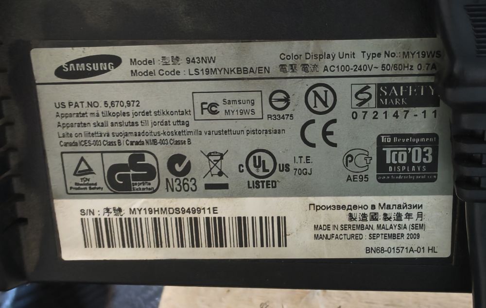Монитор Samsung 70 герц