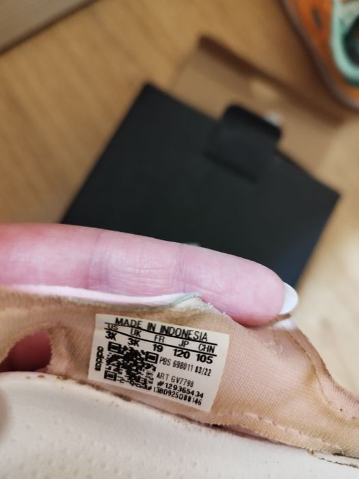 Детски обувки и сандали