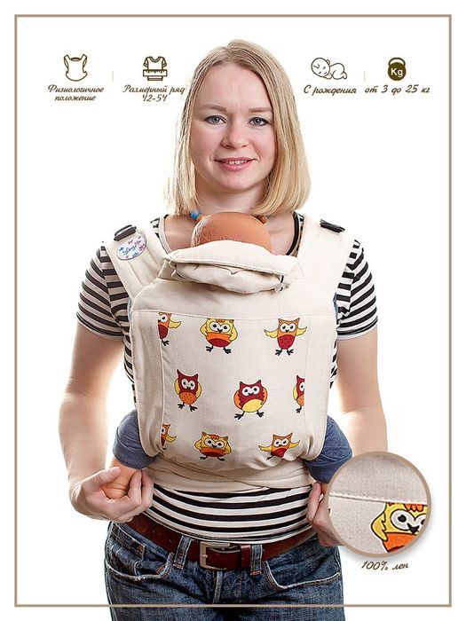Слинг детский эрго-рюгзак