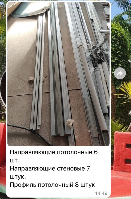 стройматериалы  для строительства