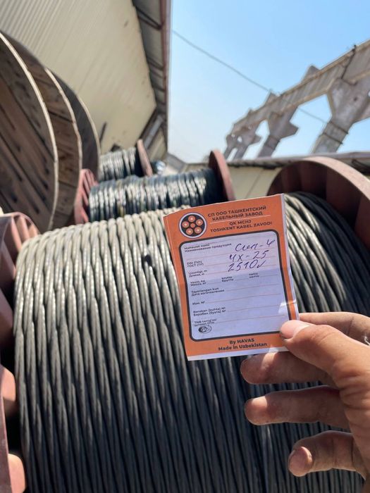 Сип 4*25 асартимент 4*120 есть