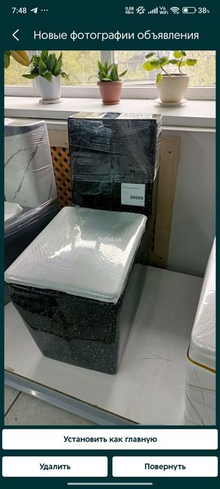 Унитазы акция для ванной комнаты