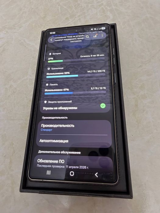 Samsung s25 ultra