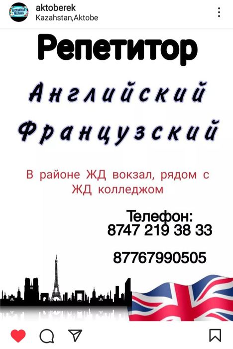 Срочно продам недорого