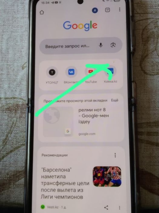 Обменяю z flip 3 в идеале