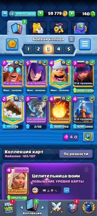 Аккаунт сатылады