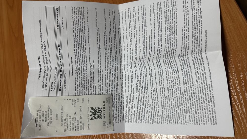 Часовник Myki 4 Lite с гаранция 24 месеца