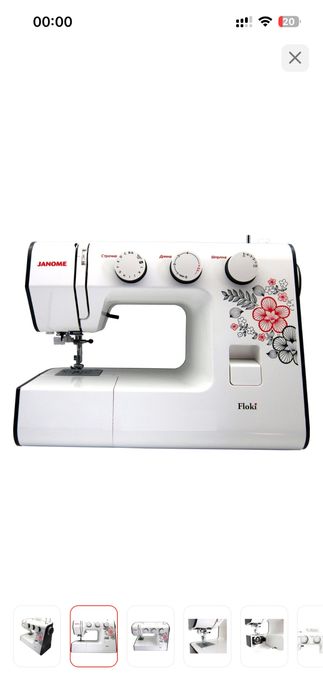 Машинка сатылады