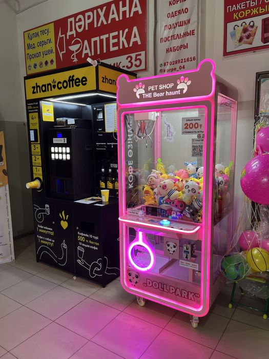 Продам аппарат Хватайка