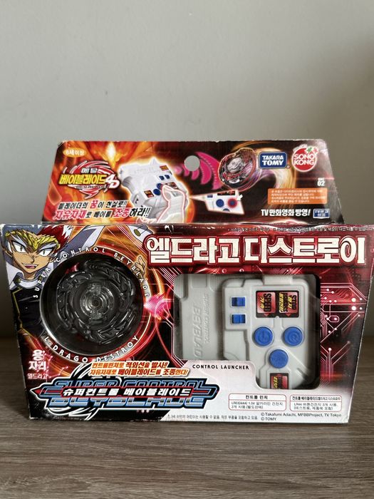 BeyBlade L Drago Destroy Remote Control