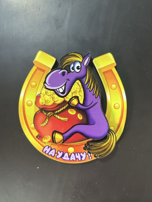 Деревянние магнитики символ годом в наличии