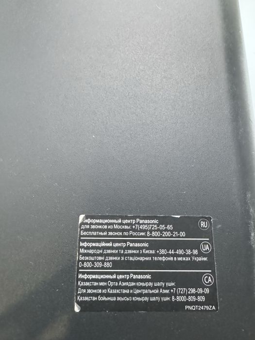 Принтер ксерокс