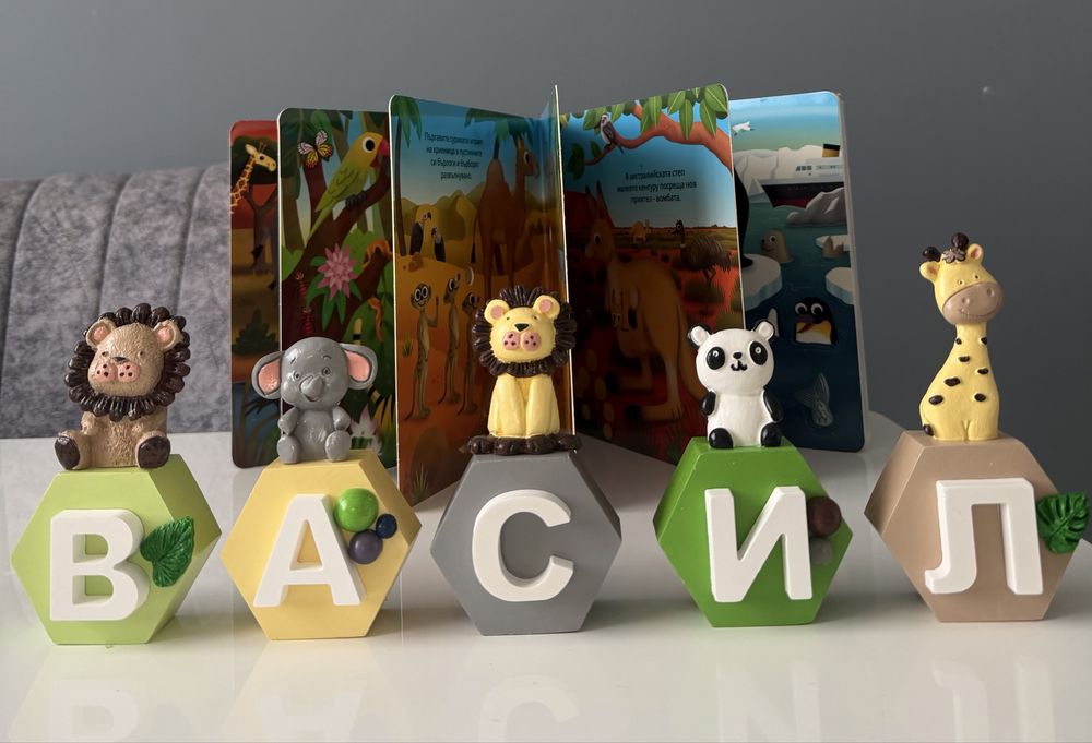 Кубчета с име и фигурка