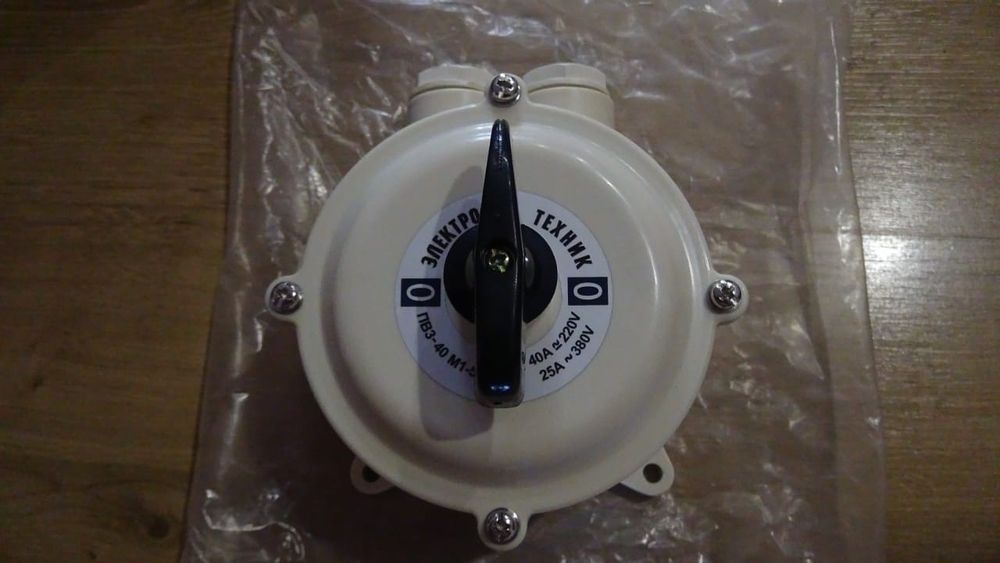 Продам Пакетный выключатель