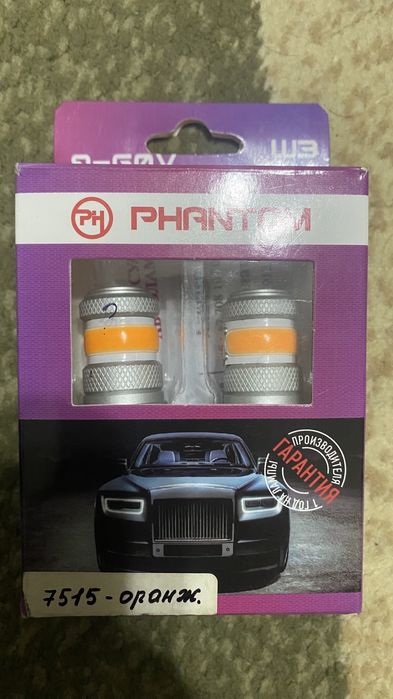 Биксеноновые лампы