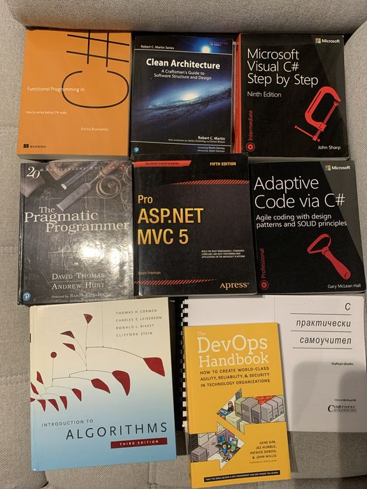 Книги учебници за програмиране