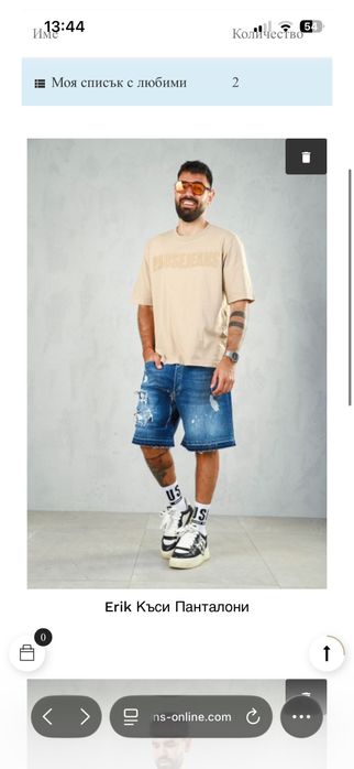Къси дънки pause jeans