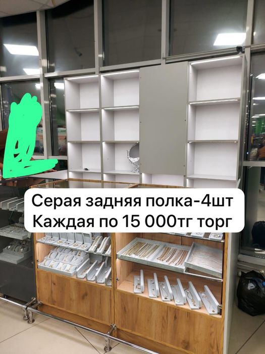 Витрина каждая 20 000
