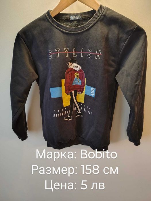 Детски дрехи, за деца на възраст 10-12 години