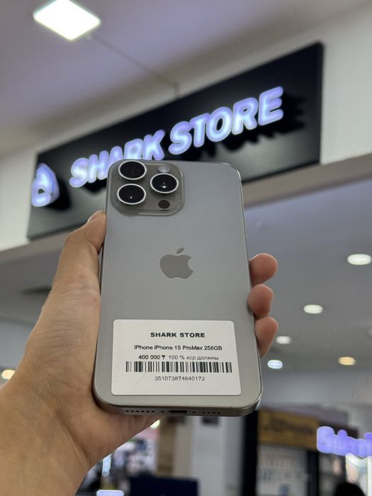 iphone 15 pro max Shark Store