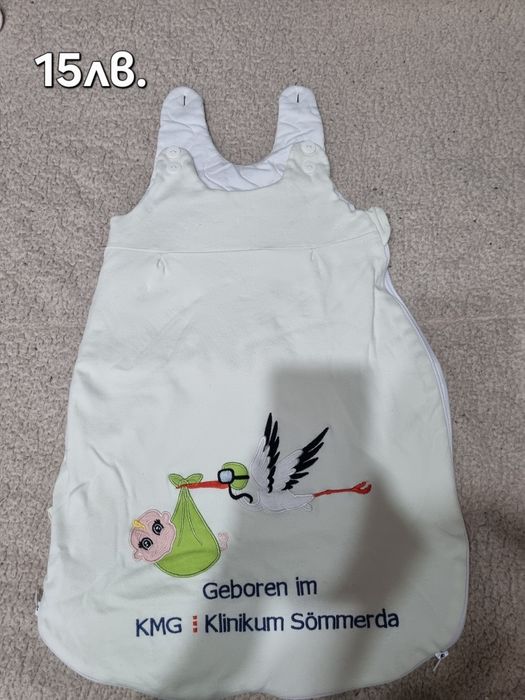 Бебешки спални чували