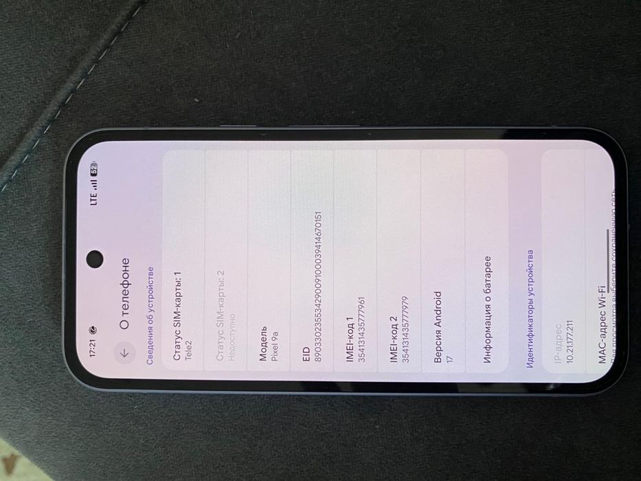 Google pixel 9a 128гб