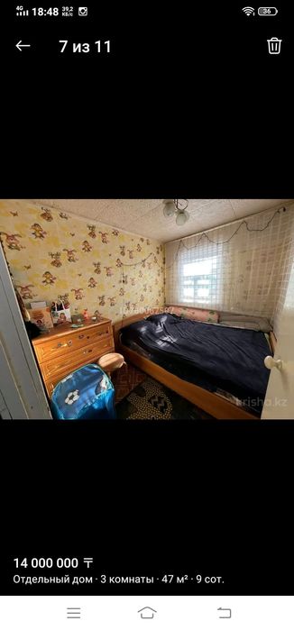 Продам частный дом.