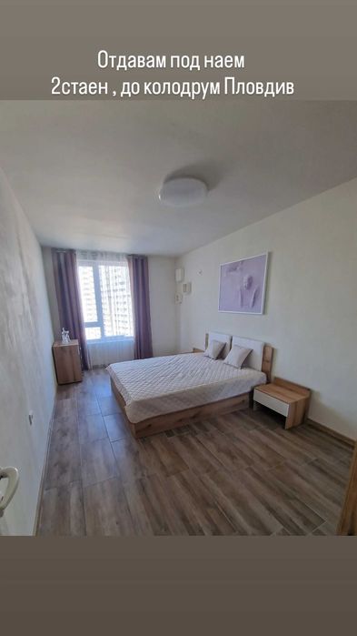 Дава се под наем Двустаен апартамент в Пловдив, Съдийски - 50 кв.м за 428.91 € - Снимка #6