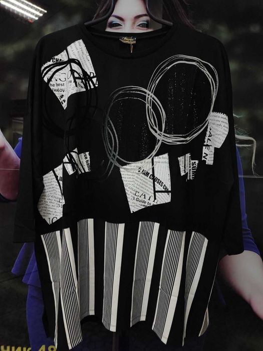 Супер Макси.дрехи,туники,якета,елеци...