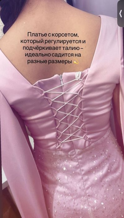 Выпускное платье в идеальном состоянии