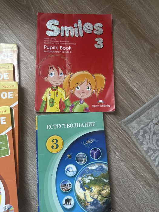 Учебники 3 класс