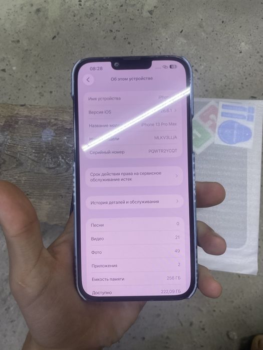 iPhone 13 Pro Max 256GB LL/A
