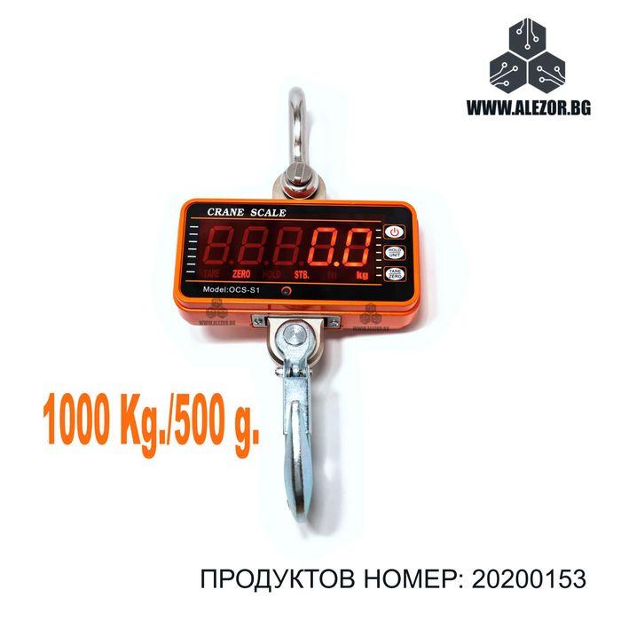 Кранова Везна 1000 Кг, Резолюция 500гр., 1 Тон, Дистанционно, 20200153